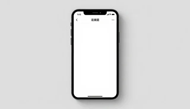 移动APP开发中业务需求的精准匹配实践